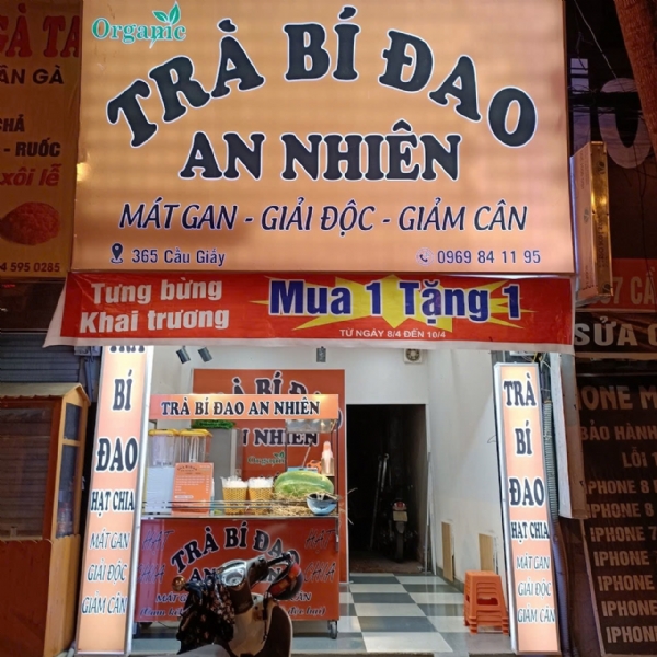 Cầu Giấy